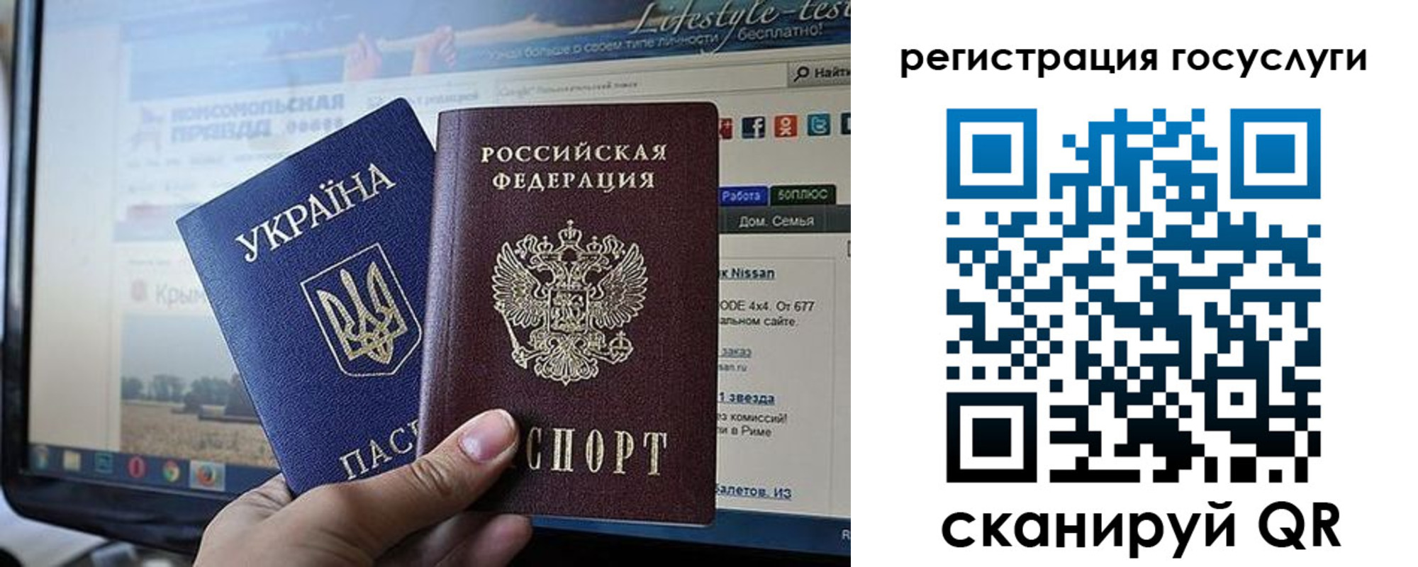 временная регистрация поиск в Невеле