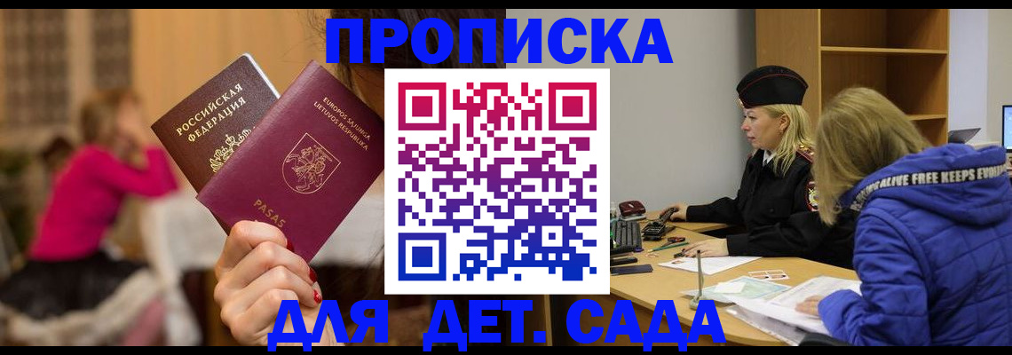 форма 3 в Невеле
