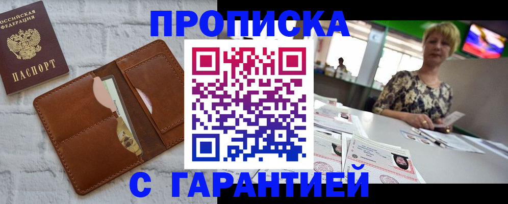 регистрация для дет. сада в Невеле