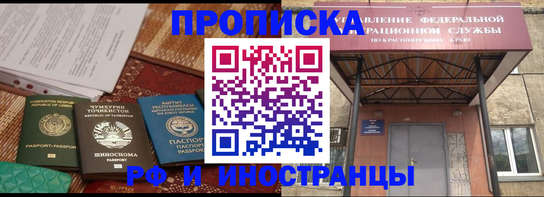 временная регистрация гарантия в Невеле